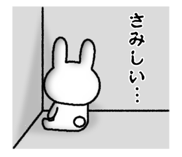 Message to send to loved ones sticker #9050285