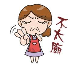 SomethingWrongTemple Family Q-mom Lv.0 sticker #9050376