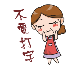 SomethingWrongTemple Family Q-mom Lv.0 sticker #9050377