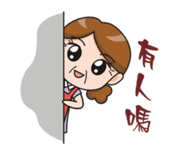 SomethingWrongTemple Family Q-mom Lv.0 sticker #9050378