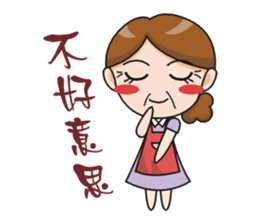 SomethingWrongTemple Family Q-mom Lv.0 sticker #9050390