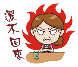 SomethingWrongTemple Family Q-mom Lv.0 sticker #9050408