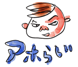 ULFULS sticker #9050359