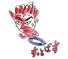 ULFULS sticker #9050362