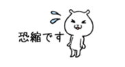 Tiny Little Talking sticker #9050473