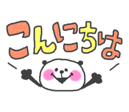 love panda series! sticker #9050538