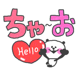 love panda series! sticker #9050541