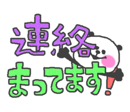 love panda series! sticker #9050546