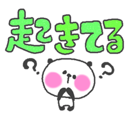 love panda series! sticker #9050549