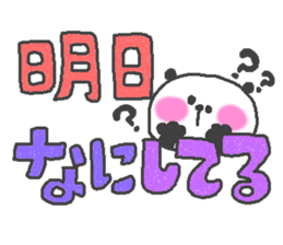 love panda series! sticker #9050552