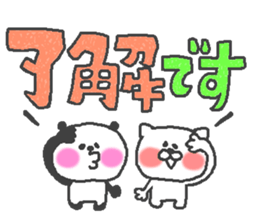 love panda series! sticker #9050554