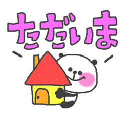 love panda series! sticker #9050560