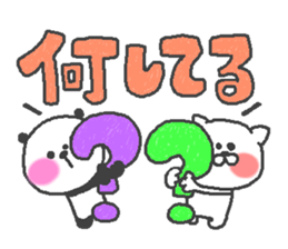 love panda series! sticker #9050567