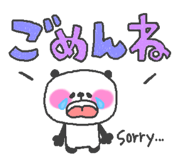 love panda series! sticker #9050574