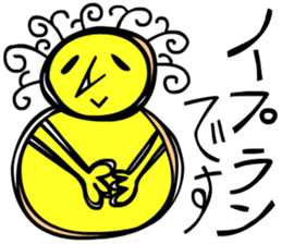 I am stylish anytime sticker #9050499