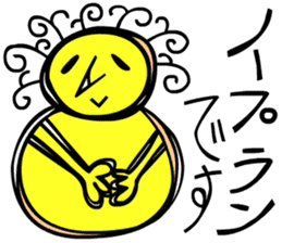 I am stylish anytime sticker #9050499