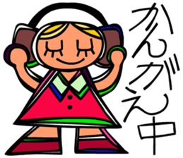 I am stylish anytime sticker #9050515