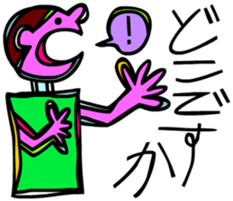 I am stylish anytime sticker #9050522