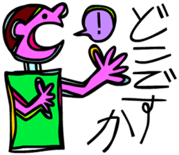 I am stylish anytime sticker #9050522