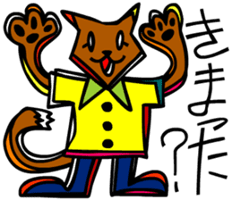 I am stylish anytime sticker #9050526