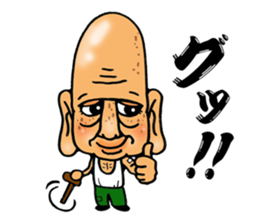 Great-grandfather Sticker sticker #9050737