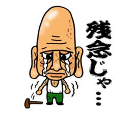 Great-grandfather Sticker sticker #9050738