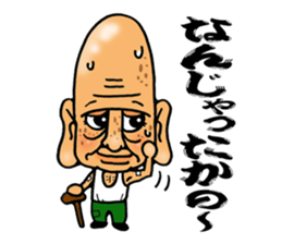 Great-grandfather Sticker sticker #9050739