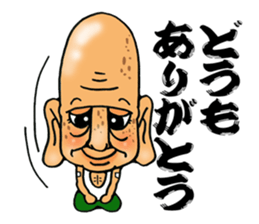 Great-grandfather Sticker sticker #9050740