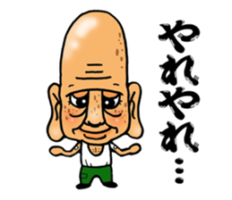 Great-grandfather Sticker sticker #9050741