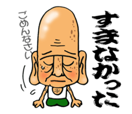 Great-grandfather Sticker sticker #9050742