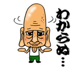 Great-grandfather Sticker sticker #9050746