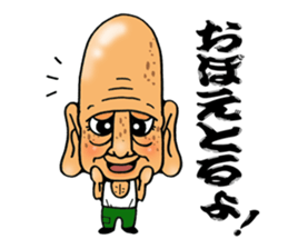 Great-grandfather Sticker sticker #9050747