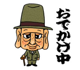 Great-grandfather Sticker sticker #9050748