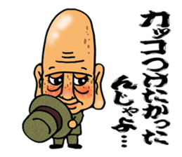 Great-grandfather Sticker sticker #9050749