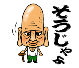 Great-grandfather Sticker sticker #9050752