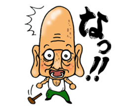 Great-grandfather Sticker sticker #9050756