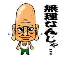 Great-grandfather Sticker sticker #9050757