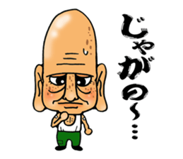 Great-grandfather Sticker sticker #9050759