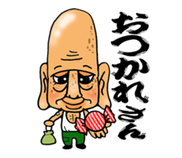 Great-grandfather Sticker sticker #9050761