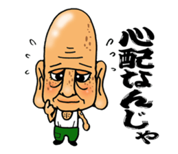 Great-grandfather Sticker sticker #9050762