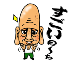 Great-grandfather Sticker sticker #9050763