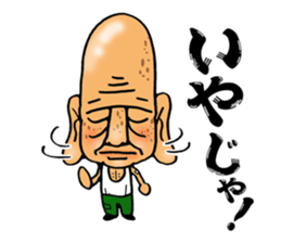 Great-grandfather Sticker sticker #9050764