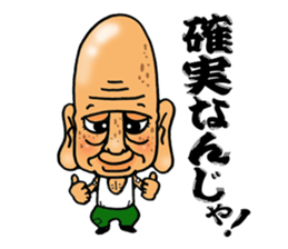 Great-grandfather Sticker sticker #9050766