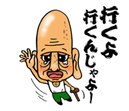 Great-grandfather Sticker sticker #9050767