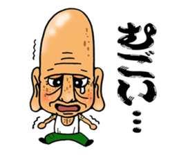 Great-grandfather Sticker sticker #9050768