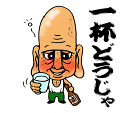 Great-grandfather Sticker sticker #9050770