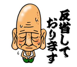 Great-grandfather Sticker sticker #9050771