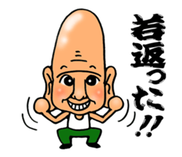 Great-grandfather Sticker sticker #9050774