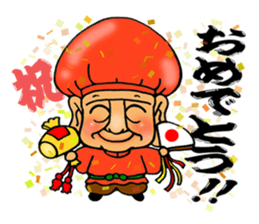 Great-grandfather Sticker sticker #9050775