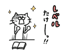 dappled gray cat2 sticker #9051017